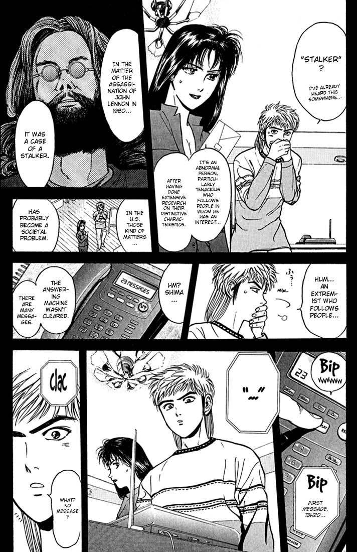 Psychometrer Eiji Chapter 24 page 7 - Chapter 24: Silent Stalker 2