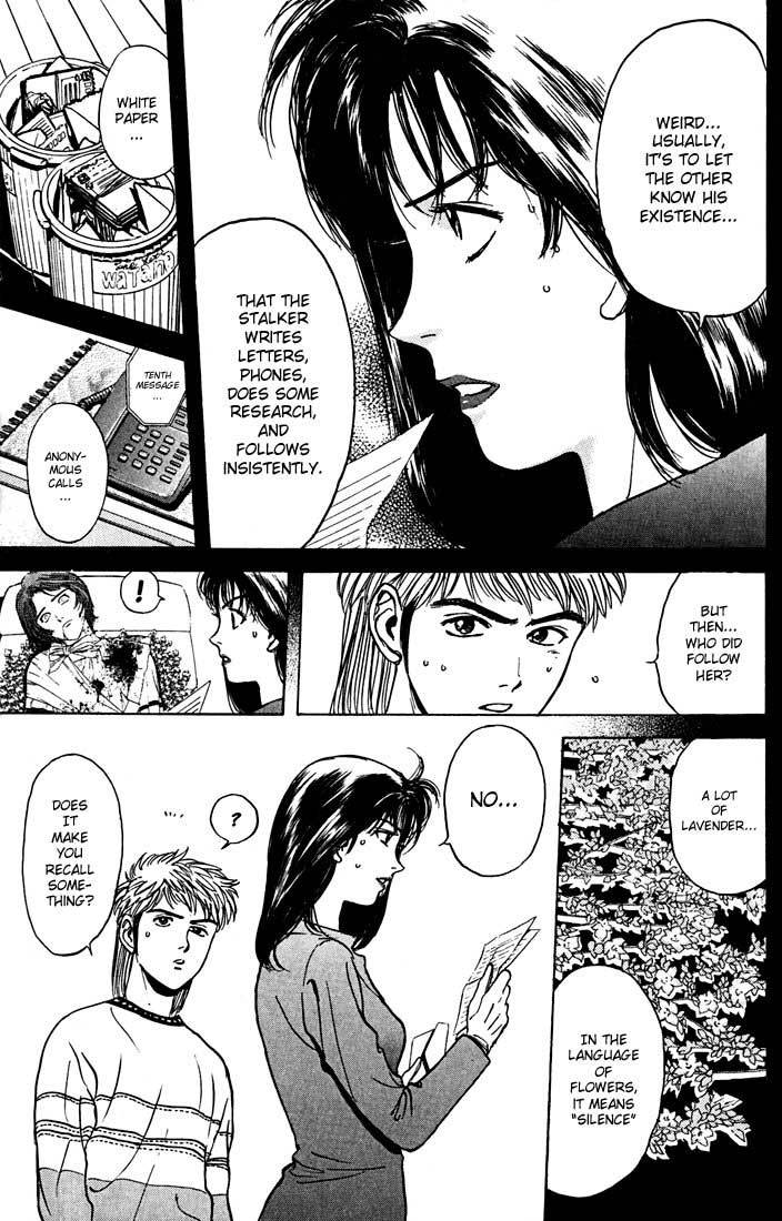 Psychometrer Eiji Chapter 24 page 9 - Chapter 24: Silent Stalker 2