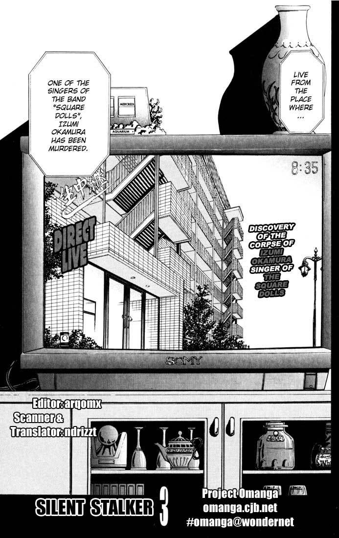 Psychometrer Eiji Chapter 25 page 1 - Chapter 25: Silent Stalker 3