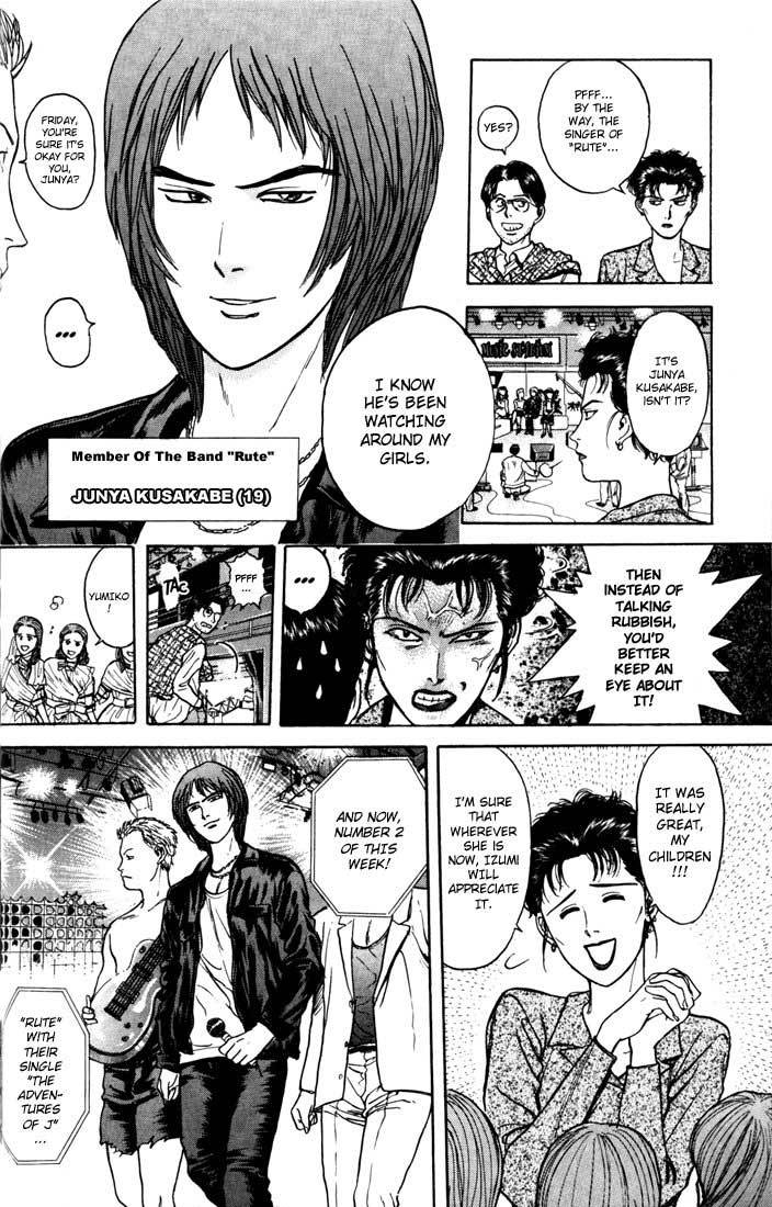 Psychometrer Eiji Chapter 25 page 10 - Chapter 25: Silent Stalker 3