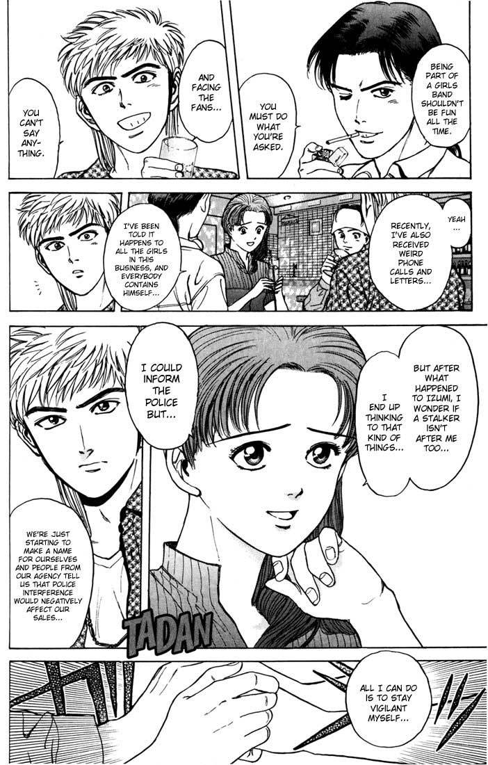 Psychometrer Eiji Chapter 25 page 14 - Chapter 25: Silent Stalker 3