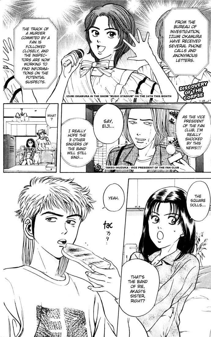 Psychometrer Eiji Chapter 25 page 2 - Chapter 25: Silent Stalker 3