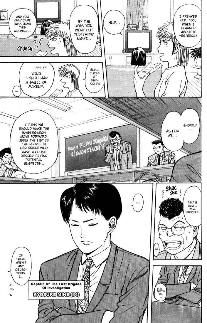 Psychometrer Eiji Chapter 25 page 3 - Chapter 25: Silent Stalker 3