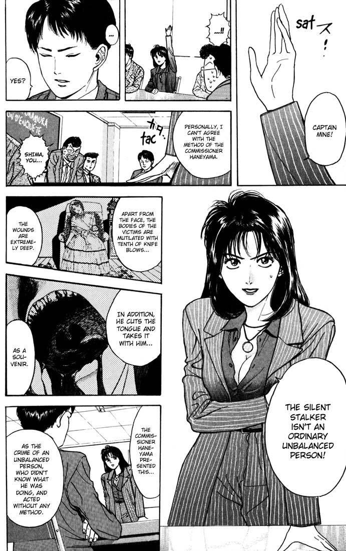 Psychometrer Eiji Chapter 25 page 4 - Chapter 25: Silent Stalker 3