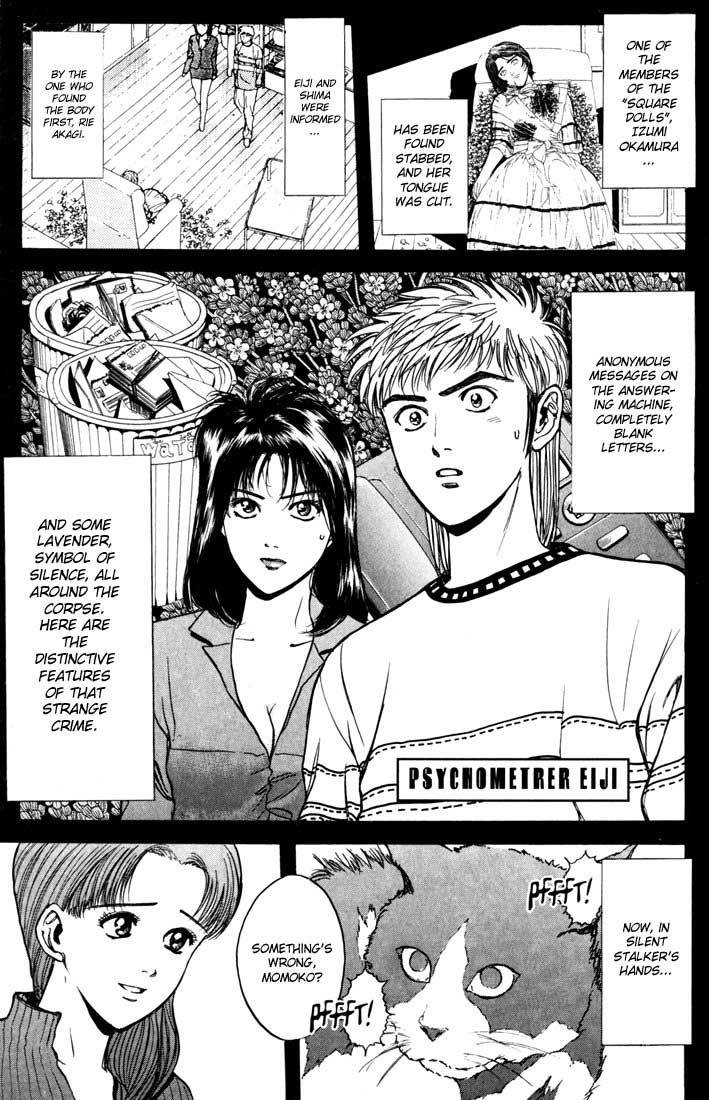 Psychometrer Eiji Chapter 26 page 1 - Chapter 26: Silent Stalker 4