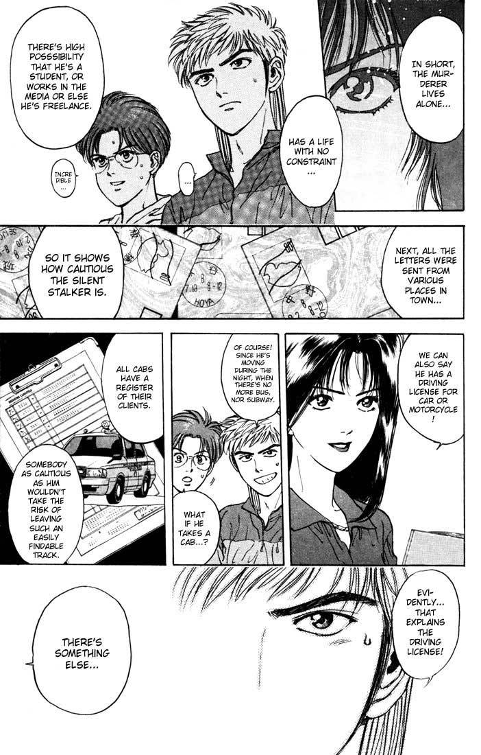 Psychometrer Eiji Chapter 26 page 12 - Chapter 26: Silent Stalker 4