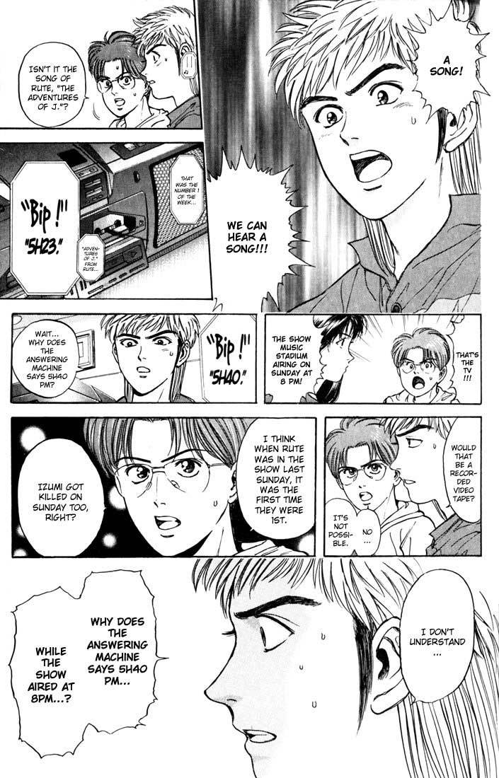Psychometrer Eiji Chapter 26 page 14 - Chapter 26: Silent Stalker 4