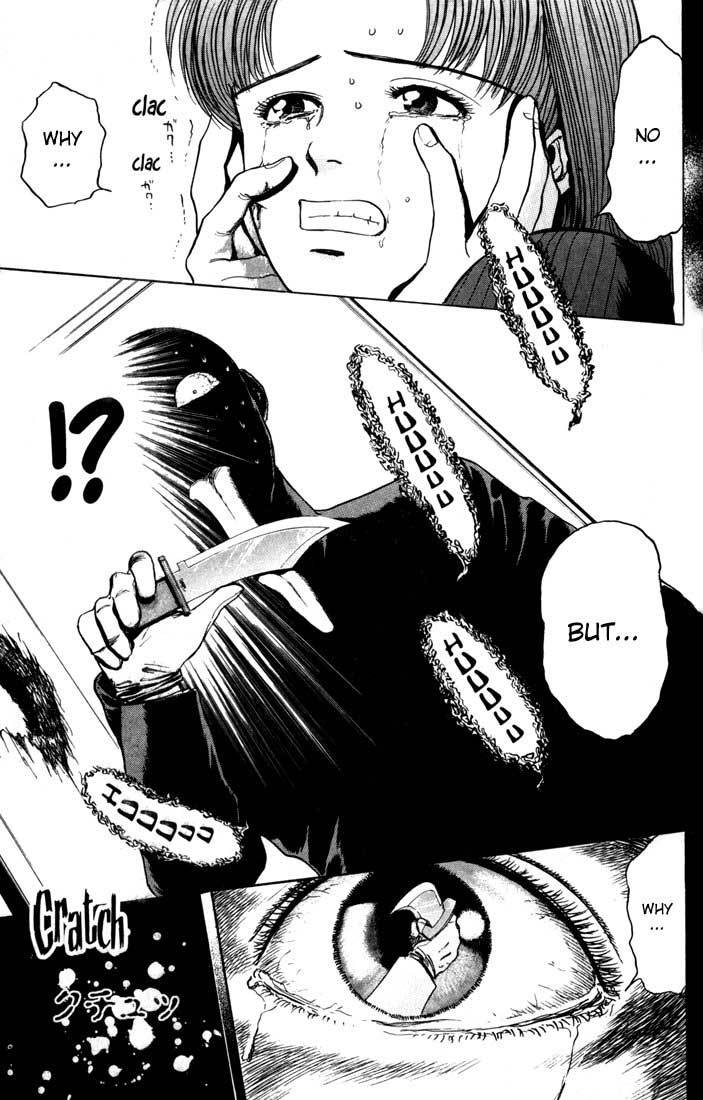 Psychometrer Eiji Chapter 26 page 6 - Chapter 26: Silent Stalker 4