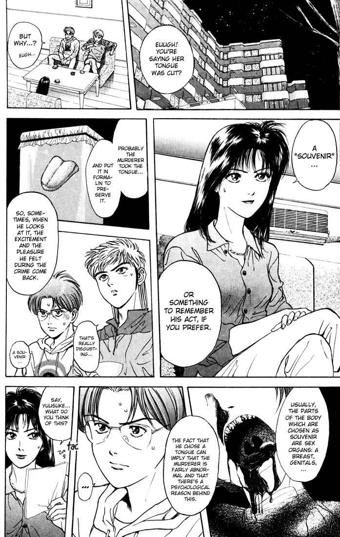 Psychometrer Eiji Chapter 26 page 7 - Chapter 26: Silent Stalker 4