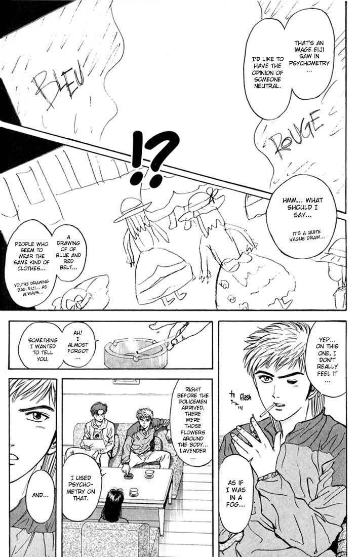 Psychometrer Eiji Chapter 26 page 8 - Chapter 26: Silent Stalker 4