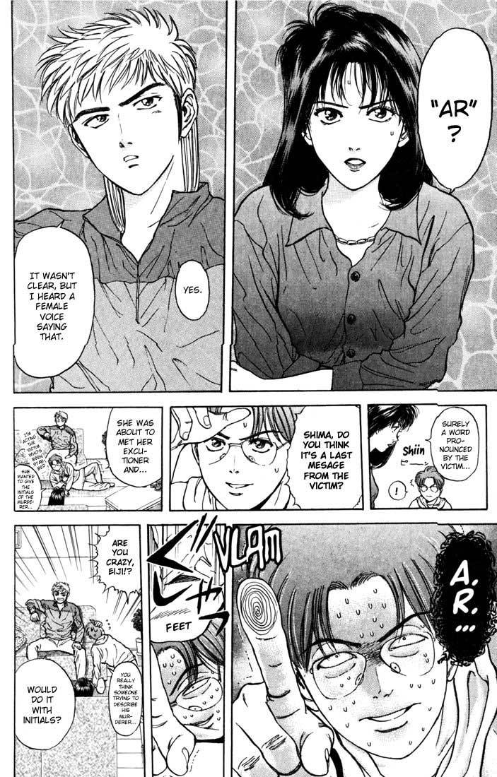 Psychometrer Eiji Chapter 26 page 9 - Chapter 26: Silent Stalker 4