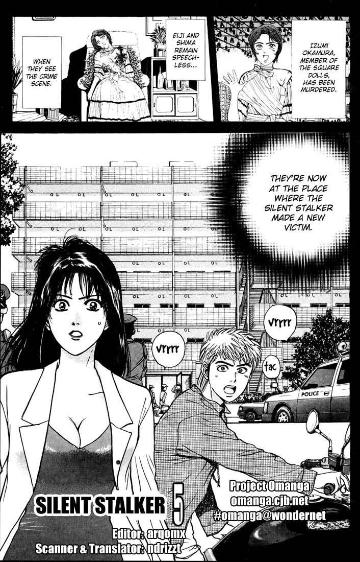Psychometrer Eiji Chapter 27 page 1 - Chapter 27: Silent Stalker 5