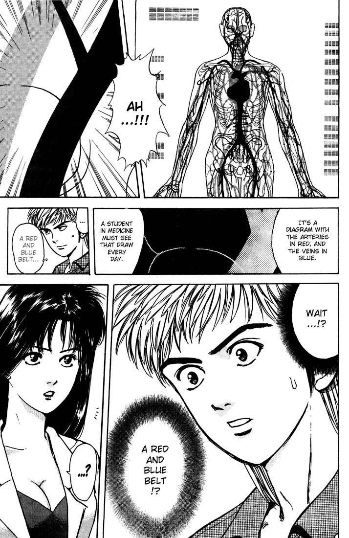 Psychometrer Eiji Chapter 27 page 11 - Chapter 27: Silent Stalker 5