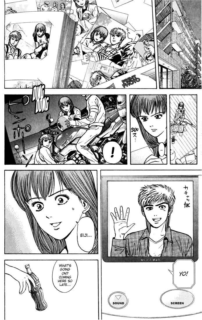 Psychometrer Eiji Chapter 27 page 12 - Chapter 27: Silent Stalker 5