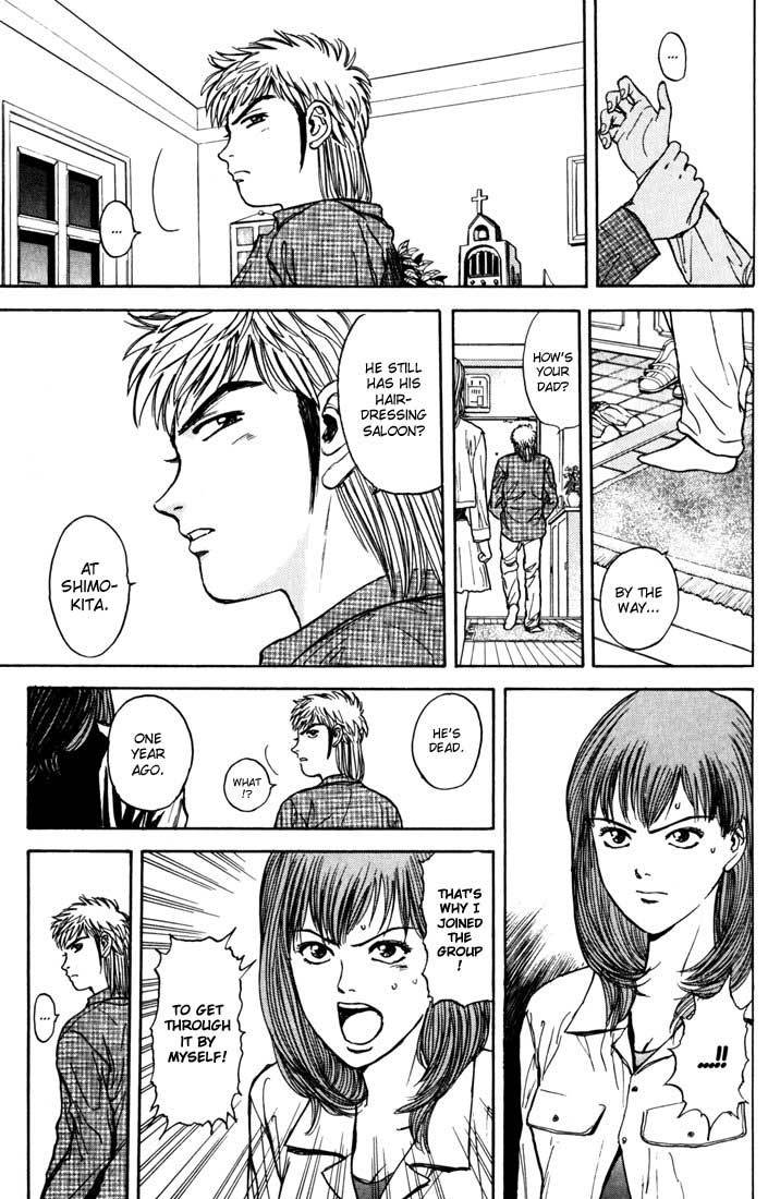 Psychometrer Eiji Chapter 27 page 17 - Chapter 27: Silent Stalker 5