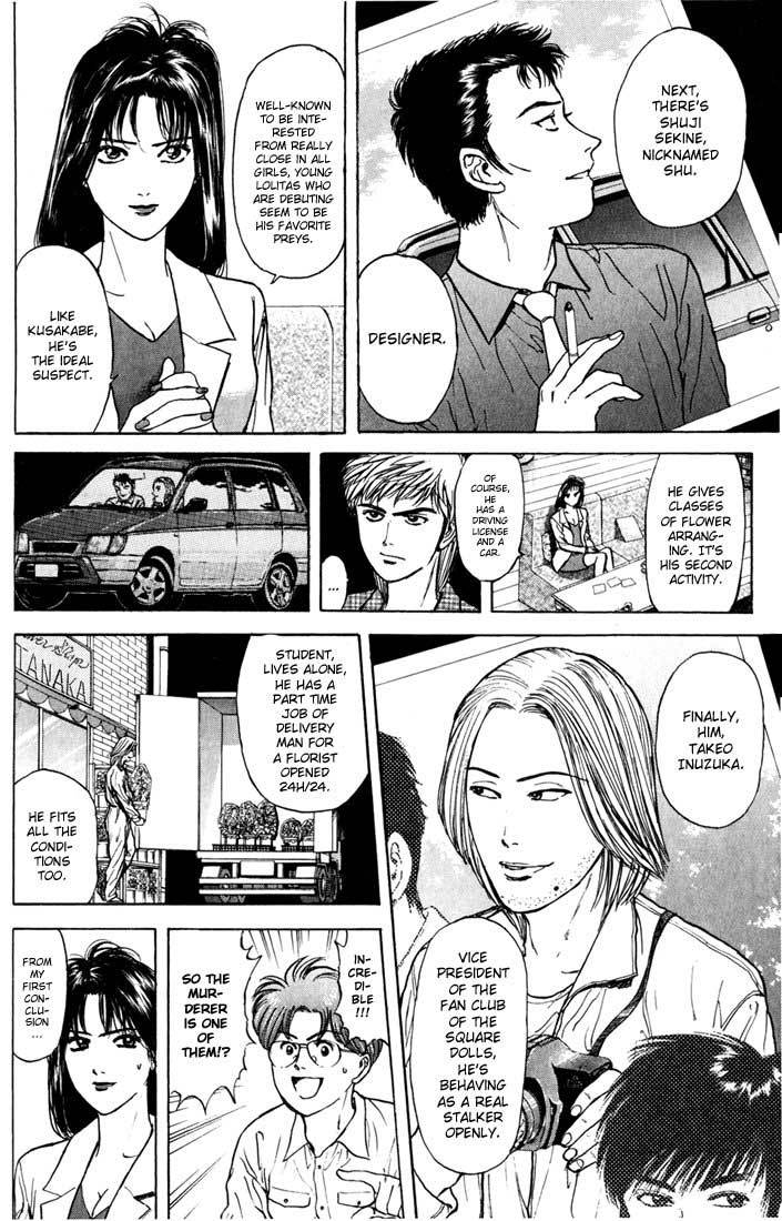 Psychometrer Eiji Chapter 27 page 8 - Chapter 27: Silent Stalker 5