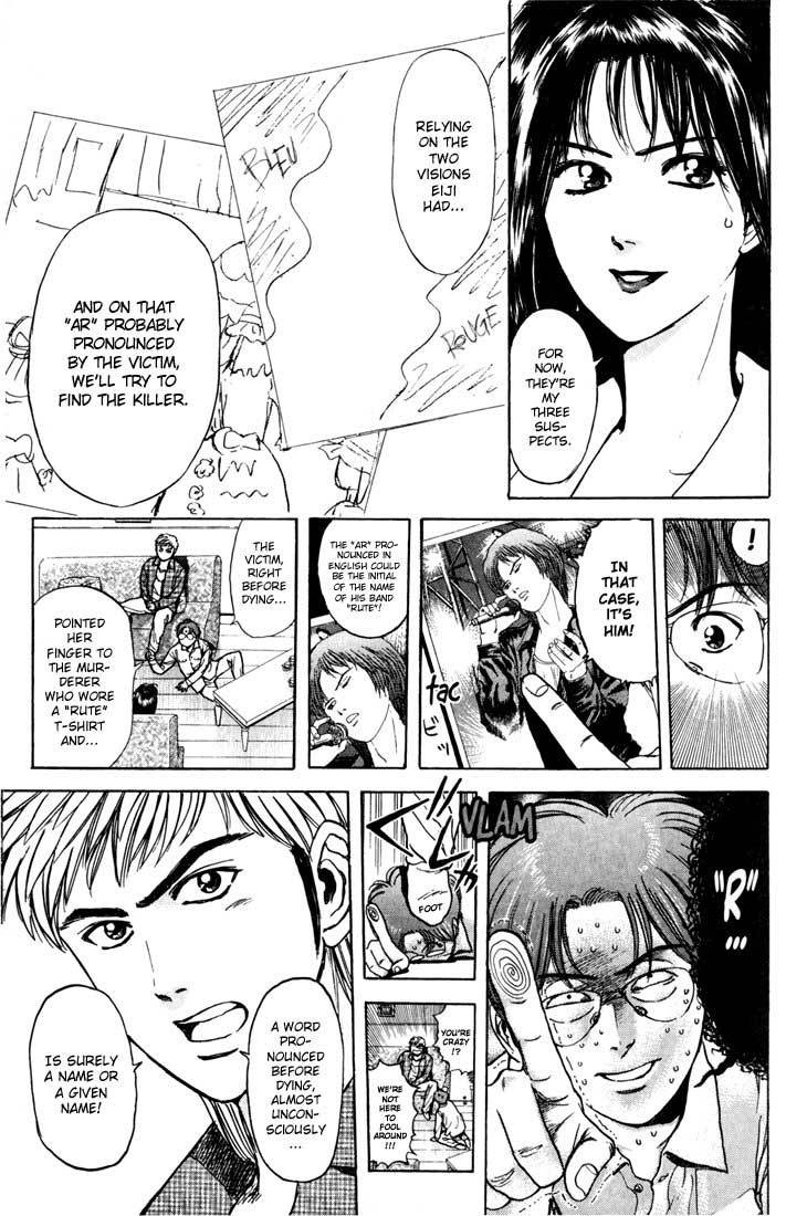 Psychometrer Eiji Chapter 27 page 9 - Chapter 27: Silent Stalker 5