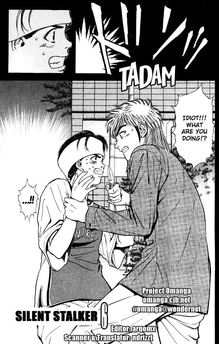 Psychometrer Eiji Chapter 28 page 1 - Chapter 28: Silent Stalker 6