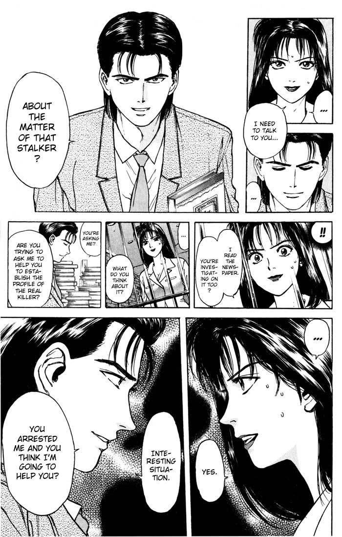 Psychometrer Eiji Chapter 28 page 11 - Chapter 28: Silent Stalker 6