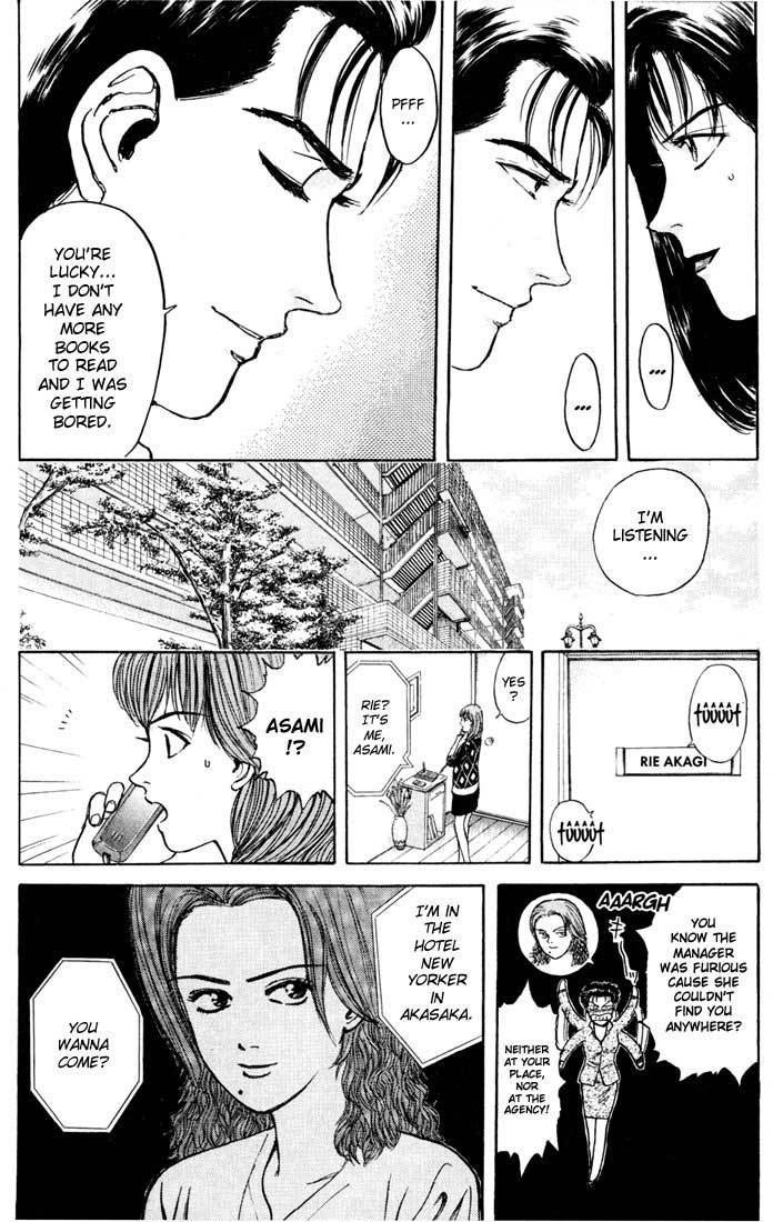 Psychometrer Eiji Chapter 28 page 12 - Chapter 28: Silent Stalker 6