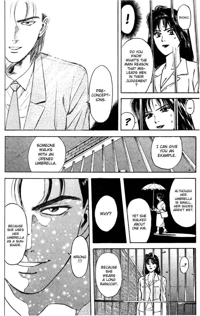 Psychometrer Eiji Chapter 28 page 14 - Chapter 28: Silent Stalker 6