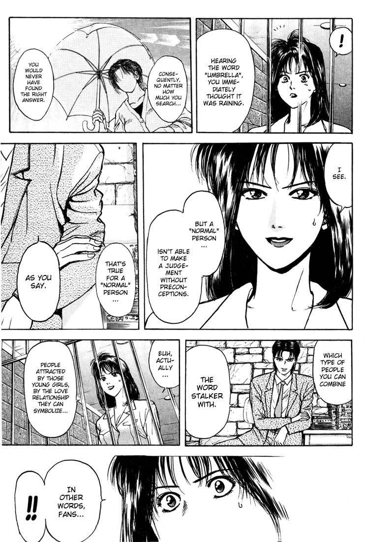 Psychometrer Eiji Chapter 28 page 15 - Chapter 28: Silent Stalker 6
