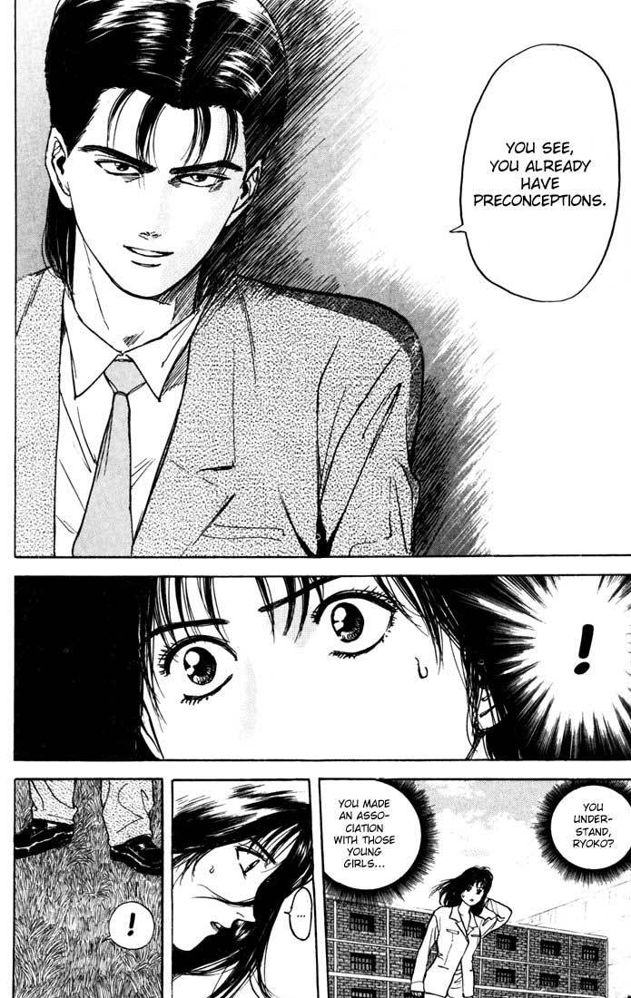 Psychometrer Eiji Chapter 28 page 16 - Chapter 28: Silent Stalker 6