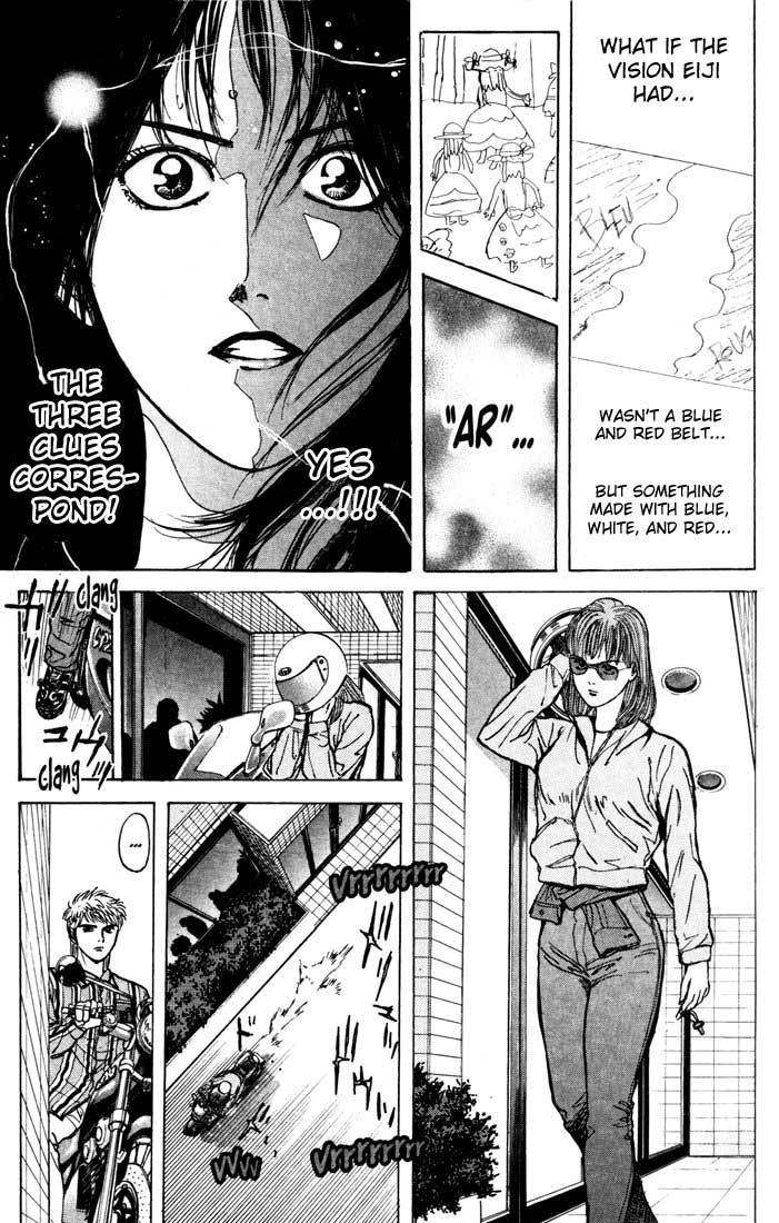 Psychometrer Eiji Chapter 28 page 19 - Chapter 28: Silent Stalker 6