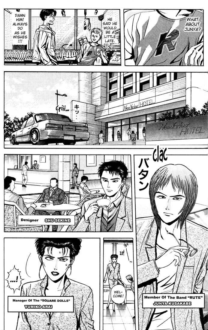 Psychometrer Eiji Chapter 28 page 20 - Chapter 28: Silent Stalker 6