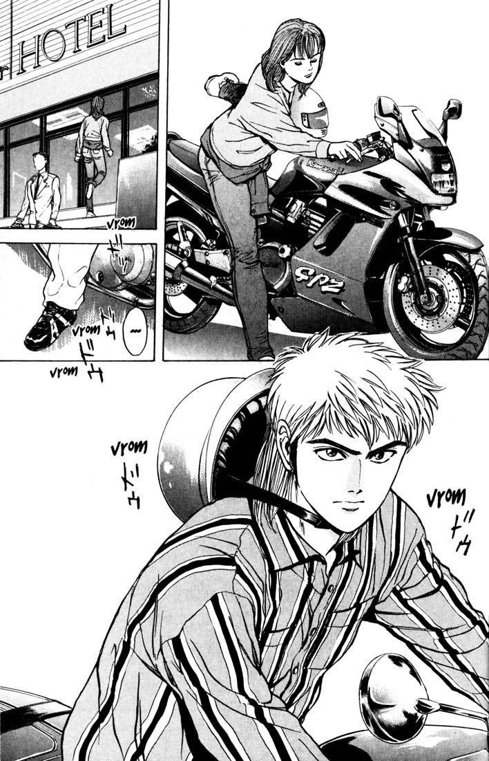 Psychometrer Eiji Chapter 28 page 21 - Chapter 28: Silent Stalker 6
