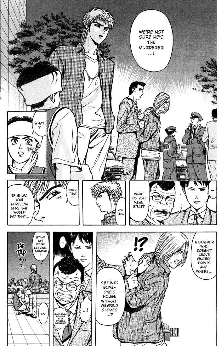 Psychometrer Eiji Chapter 28 page 3 - Chapter 28: Silent Stalker 6