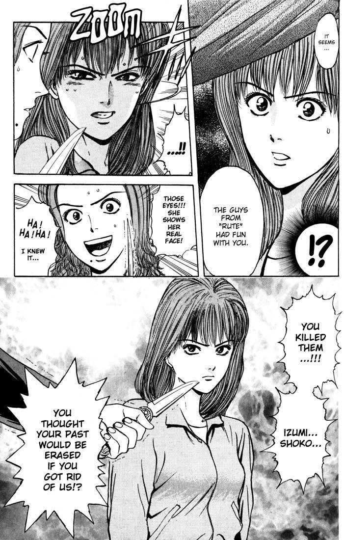 Psychometrer Eiji Chapter 29 page 11 - Chapter 29: Silent Stalker 7