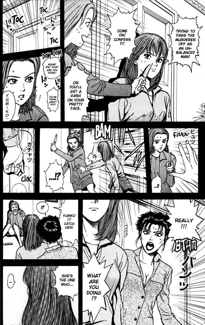 Psychometrer Eiji Chapter 29 page 12 - Chapter 29: Silent Stalker 7