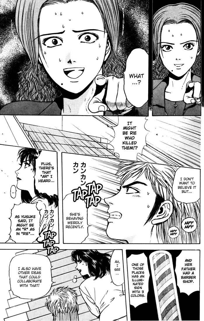 Psychometrer Eiji Chapter 29 page 13 - Chapter 29: Silent Stalker 7