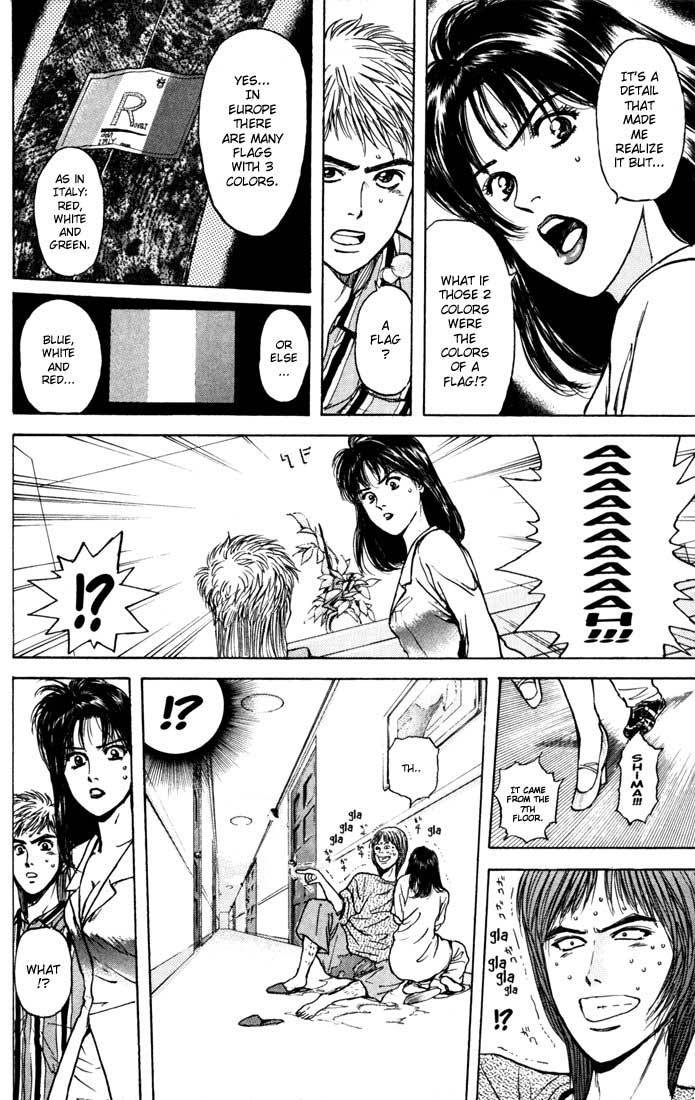 Psychometrer Eiji Chapter 29 page 14 - Chapter 29: Silent Stalker 7