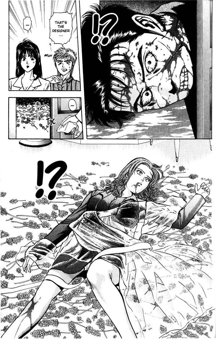 Psychometrer Eiji Chapter 29 page 15 - Chapter 29: Silent Stalker 7