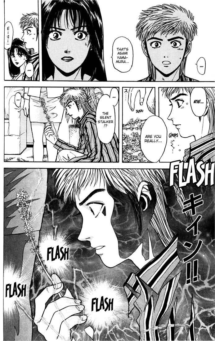 Psychometrer Eiji Chapter 29 page 16 - Chapter 29: Silent Stalker 7