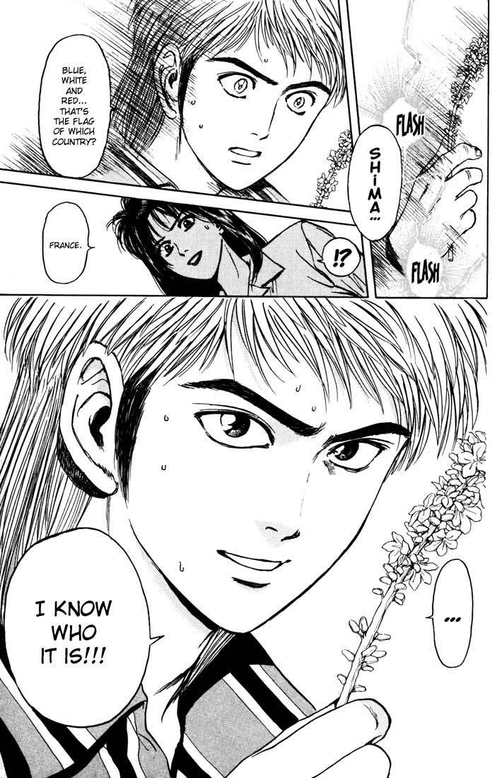 Psychometrer Eiji Chapter 29 page 17 - Chapter 29: Silent Stalker 7