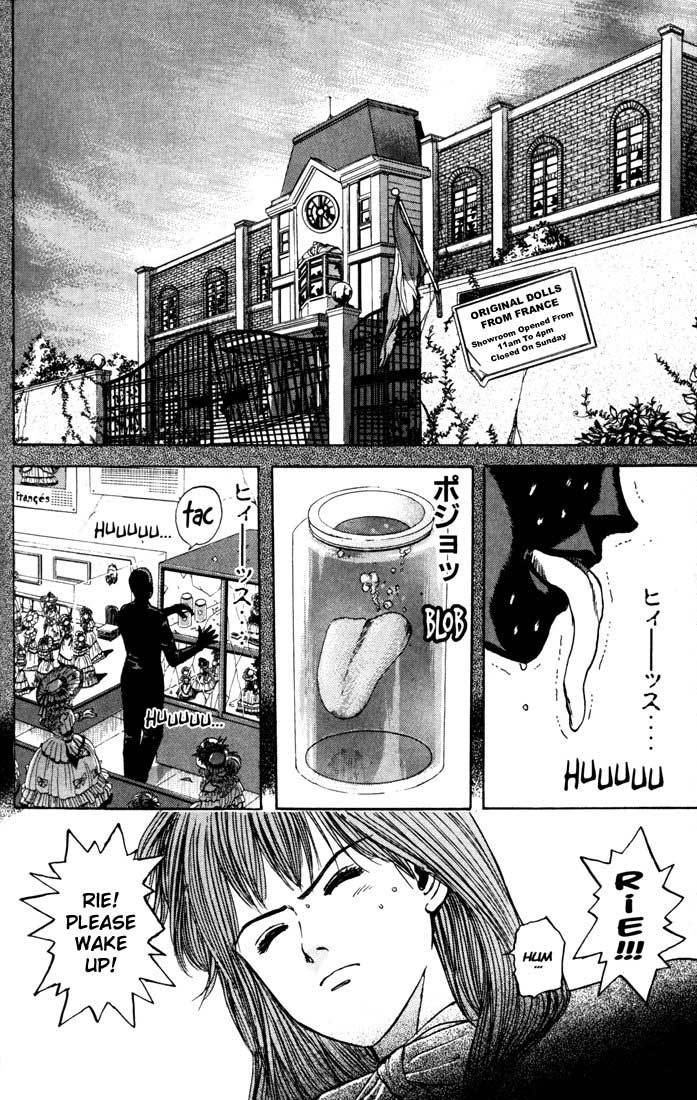 Psychometrer Eiji Chapter 29 page 18 - Chapter 29: Silent Stalker 7