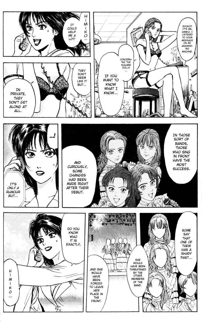Psychometrer Eiji Chapter 29 page 2 - Chapter 29: Silent Stalker 7