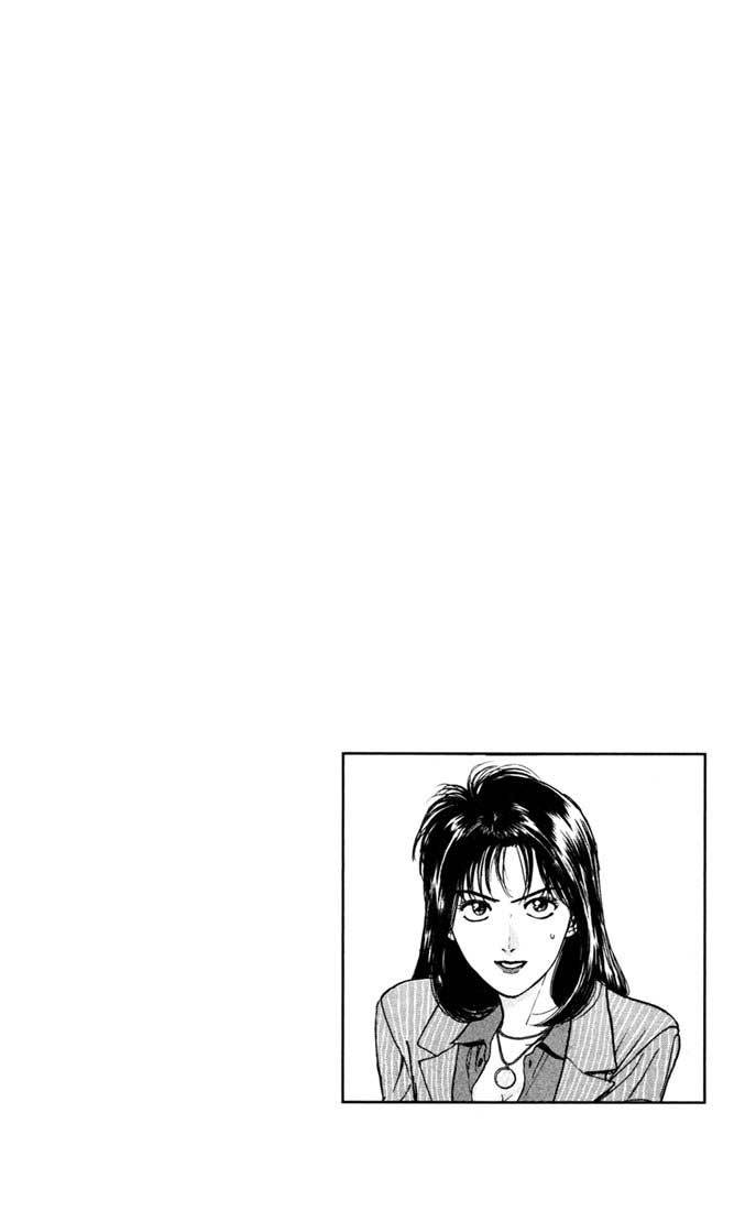 Psychometrer Eiji Chapter 29 page 21 - Chapter 29: Silent Stalker 7