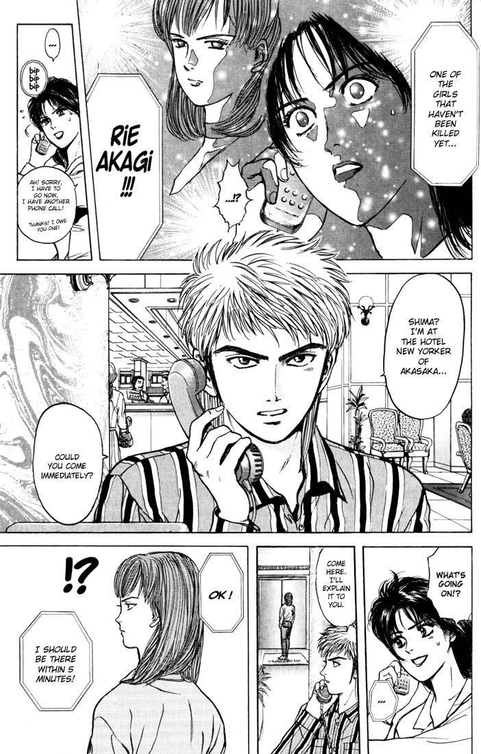 Psychometrer Eiji Chapter 29 page 3 - Chapter 29: Silent Stalker 7