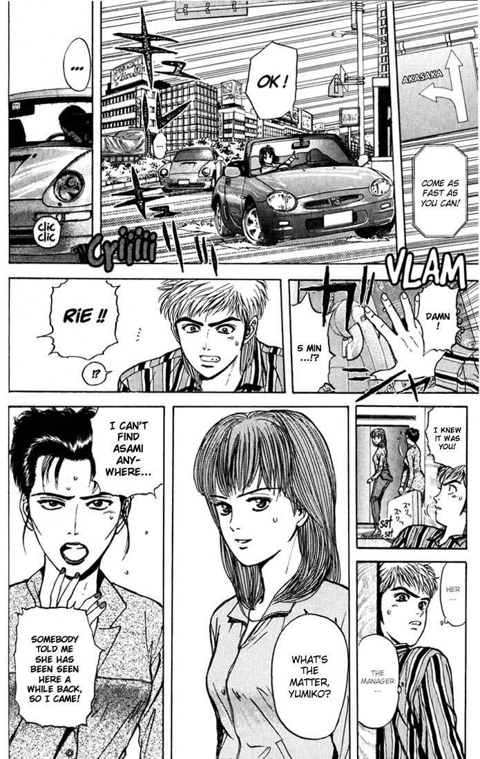 Psychometrer Eiji Chapter 29 page 4 - Chapter 29: Silent Stalker 7