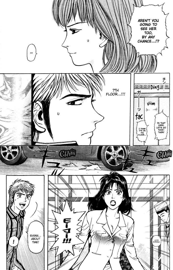 Psychometrer Eiji Chapter 29 page 5 - Chapter 29: Silent Stalker 7