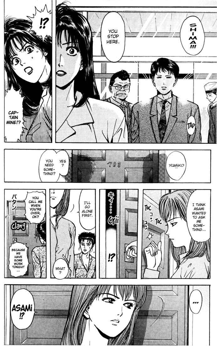 Psychometrer Eiji Chapter 29 page 6 - Chapter 29: Silent Stalker 7