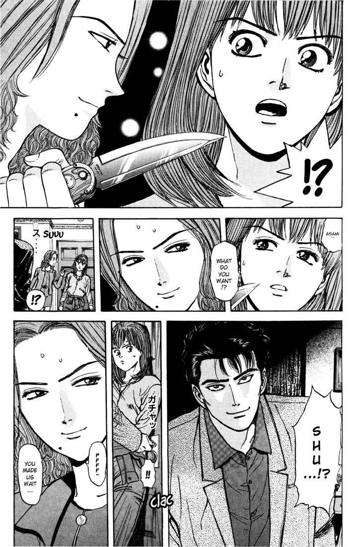 Psychometrer Eiji Chapter 29 page 7 - Chapter 29: Silent Stalker 7