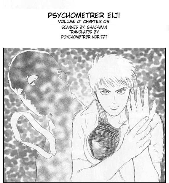 Psychometrer Eiji Chapter 3 page 1 - Chapter 3: Moebius, Demonic Killer 3