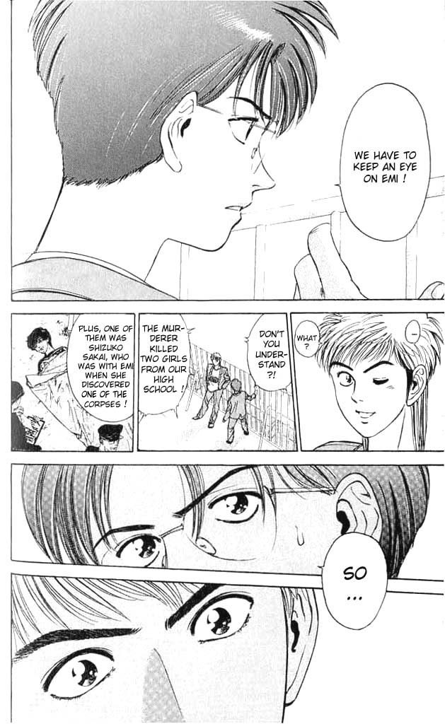 Psychometrer Eiji Chapter 3 page 10 - Chapter 3: Moebius, Demonic Killer 3
