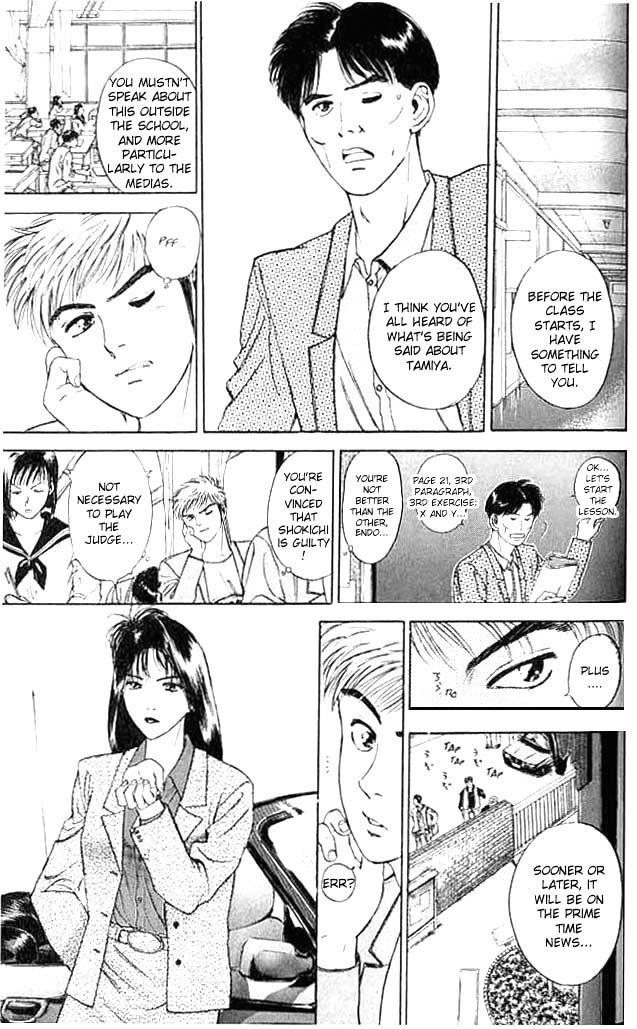 Psychometrer Eiji Chapter 3 page 13 - Chapter 3: Moebius, Demonic Killer 3