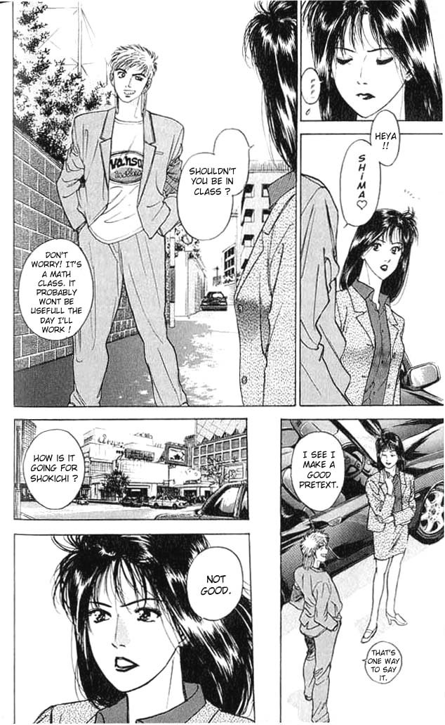 Psychometrer Eiji Chapter 3 page 14 - Chapter 3: Moebius, Demonic Killer 3